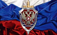Выборы-2019: УФСБ России по РА  просит жителей проявлять повышенную бдительность