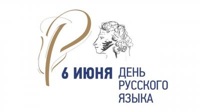 КАК ЖИТЕЛИ РОССИИ ВЛАДЕЮТ РУССКИМ ЯЗЫКОМ?
