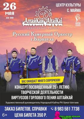 Приглашаем!