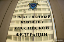 Следственное управление СК России по Республике Алтай информирует.