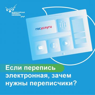 ЗАЧЕМ НУЖНЫ ПРЕПИСЧИКИ?