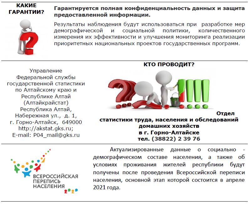 4 фр.JPG