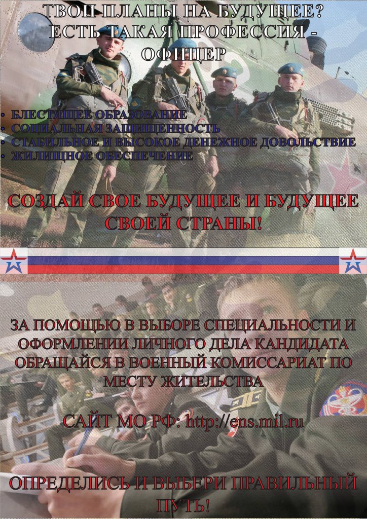 Рекламный проспект.jpg