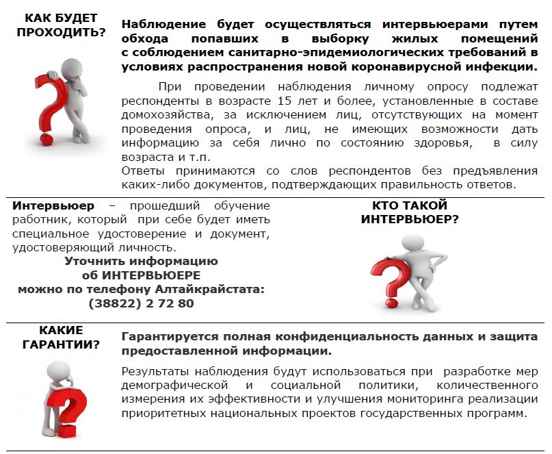 3 фр.JPG
